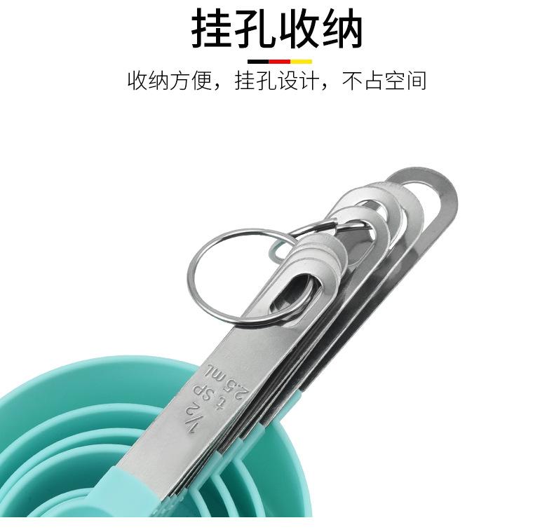 量杯量勺8件套_09