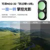 Adecuado para Filtro Magnético UV, Filtro CPL, Filtro Suave Negro, Filtro ND Insta360 Luna Ultra