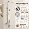 Juego de Cabezal de Ducha y Grifo de Cobre Puro Cuadrado Rociador Superior Ducha de Mano Agua Fría y Caliente Montado en la Pared Baño del Hogar Venta al por Mayor