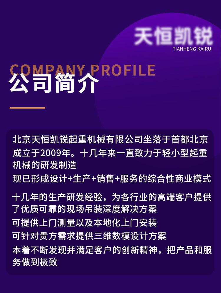 快慢速卷扬机