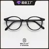 Gafas Personalizadas para Mujer, Monturas de Gafas Estilo Retro Japonés, Modernas y a la Moda para Hombre, Nuevas de Alta Calidad Estilo Coreano Tr90 para Comercio Transfronterizo