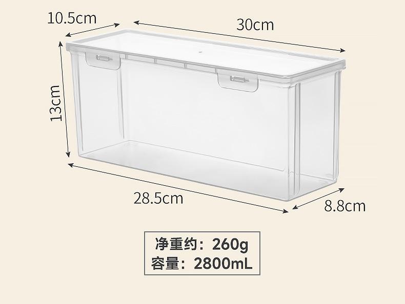厨房五谷杂粮收纳盒带盖面条鸡蛋收纳盒食品级密封冰箱