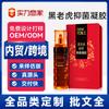 Gel para el Dolor Tigre Negro Personalizado OEM, Aplicador de Bola Rodante para Compresa Fría, Aceite Esencial Calentador, Gel Antibacteriano OEM
