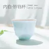 Xícara de chá celadon, conjunto de chá Kung Fu, xícara única de cerâmica, tigela de chá, xícara do mestre, xícara de degustação, xícara para preparar chá, recipiente para chá