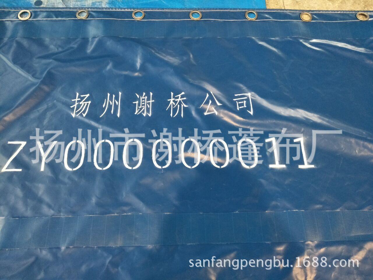 产品编号