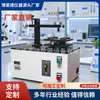 Máquina de Prueba de Resistencia al Desgaste de la Superficie de la Lente de Gafas Probador de Resistencia al Desgaste de la Lente Máquina de Prueba de Dureza de la Superficie de la Lente