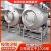 Máquina Tumbleradora al Vacío de Acero Inoxidable para Bistec, Equipo Comercial para Marinar Pescado, Máquina Completamente Automática de Frecuencia Variable para Sazonar Pechuga de Pollo