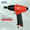 Mitt NT-10HP pistola parafusadeira de ar chave de fenda chave de fenda para frente e reverso ferramenta pneumática de controle de velocidade