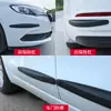 Carro de entrega peça única para-choque dianteiro e traseiro padrão fibra de carbono anticolisão antirrisco tira de proteção simples decoração de arranhão na carroceria do carro