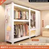 Arara de Roupas com Prateleira Aberta Guarda-Roupa Combinado Arara de Roupas de Chão Cobertura Contra Poeira Combinação de Painel Perfurado