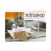 Condimentos importados de Hong Kong en oferta: Paquete de Condimento de Azúcar Blanco Taikoo, 50 paquetes, mezcla de azúcar para café