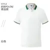 Nova Roupa de Trabalho Customizada de Garçom para Catering de Verão Camiseta de Manga Curta Roupa de Trabalho para Restaurante Hotel Churrascaria Logo Bordado