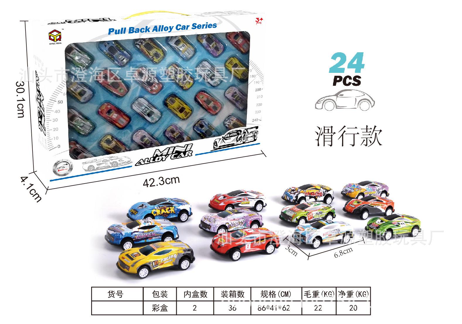 ZY256538.jpg