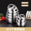 Venta de fábrica: Lavabo de acero inoxidable 304, estilo europeo, multiusos, para cocina, sopa, verduras, desagüe y especias.