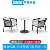 Muebles de Exterior Silla de Ratán Juego de Tres Piezas Mesa y Silla Ocio Tablero de Roca Mesa de Té Combinación de Mesa y Silla para Exterior Patio Balcón Patio Silla de Ratán