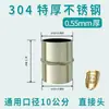 Tubo de humo para chimenea de acero inoxidable 304 extraespesor 0.8MM 10CM universal para estufas de leña, hornos de calefacción, calderas y chimeneas