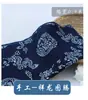 Pano estampado azul Pano feito à mão Toalha de mesa estilo étnico Pano de algodão Pano batik Pano de tingimento de porcelana azul e branca Tecido para roupas