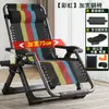 Sillón de Mimbre de Verano Silla Plegable para Siesta Silla de Mimbre Silla de Ocio para Balcón y Hogar Silla para Personas Mayores con Respaldo Silla Perezosa