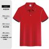 Ropa de trabajo de solapa de verano personalizada, logotipo para hombres y mujeres, camisa polo publicitaria cultural, herramientas personalizadas, logotipo impreso