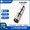Cartucho de Filtro para Tanque de Aceite de Tamaño Personalizado Tornillo Separador de Aceite y Gas para Compresor de Aire Núcleo de Máquina de Moldeo por Inyección Filtro para Tanque de Aceite Hidráulico
