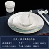 Juego de Vajilla de Hotel, Juego de Cuatro Piezas para Comedor de Restaurante Habitación Privada, Tazones de Porcelana de Hueso, Platos, Cucharas, Cucharas de Sopa