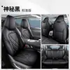 Adecuado para funda de asiento de coche especial Changan cs75plus completamente cerrada segunda y tercera generación cojín de cuatro estaciones funda de asiento transpirable