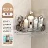 Estante de Almacenamiento de Cesta Triangular a Presión para Baño Esquina de Lavabo de Baño Estante de Almacenamiento para Inodoro Montado en Pared sin Perforaciones