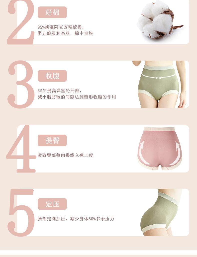 详情_03