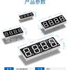 Super Factory Tubo Digital LED de 0.56 Pulgadas 1/2/3/4 Dígitos Ultra Brillante Monocolor Pantalla de Visualización de Tubo Digital para Reloj