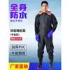 Macacão de Corpo Inteiro com Galochas, Roupa Impermeável para Pesca, Sapatos Aquáticos para Reservatórios, Equipamento de Vadeio Masculino