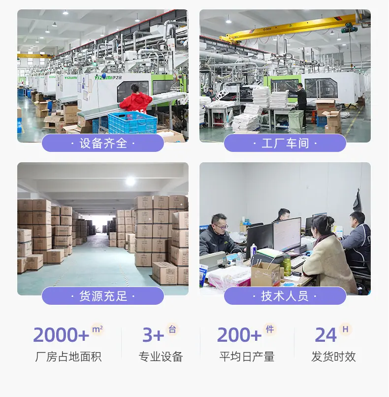 详情页-嘉兴慧曼科技有限公司-01_03.jpg