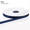 Cinta de Poliéster Color Sólido de 1 cm para Macarons, Cinta Floral, Cinta para Empaque de Cajas de Repostería y Flores, Rollo Grande