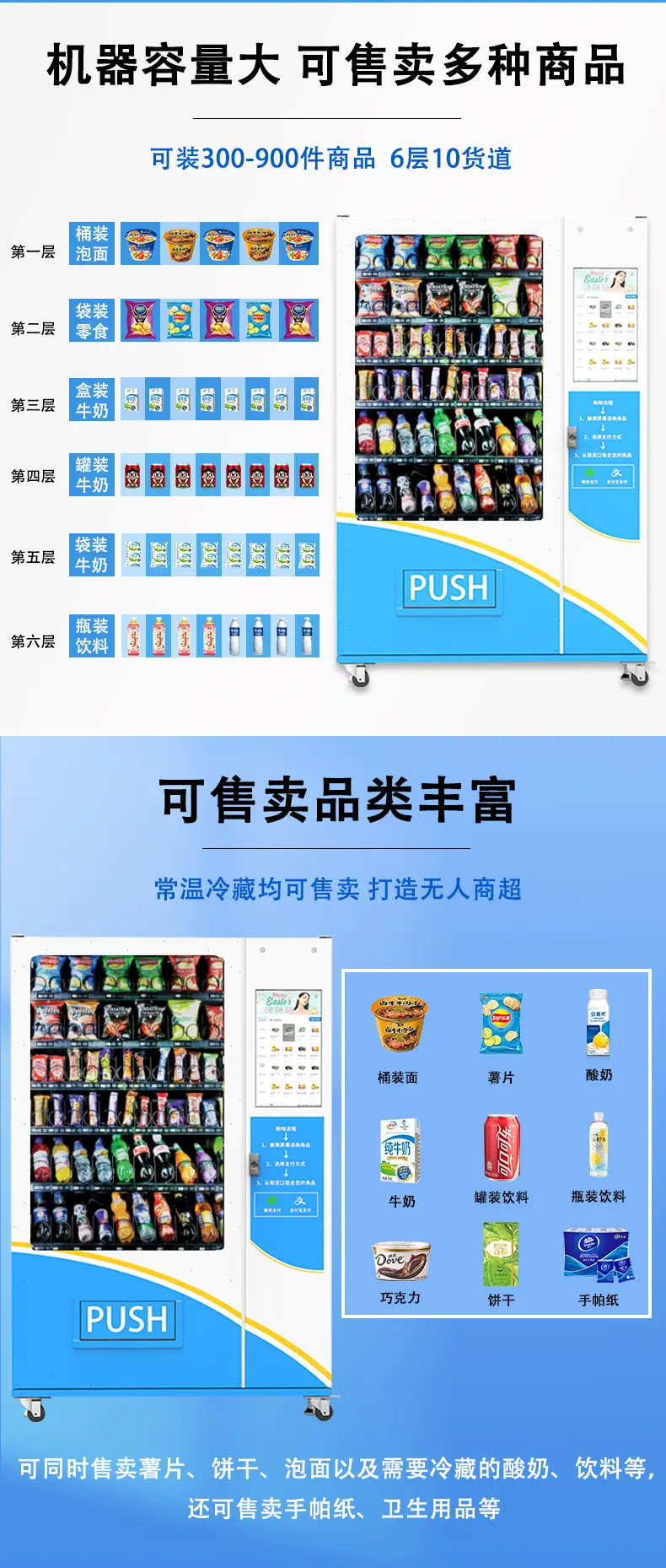新冷饮1_04.jpg