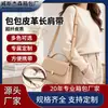 Bolsa Transversal de Couro Microfibra Alça Longa Ajustável de Couro Alça de Ombro de Reposição para Bolsa Transversal de Ombro Único Acessórios Personalizável