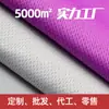 Punto Poliéster Absorbe la Humedad Ojo de Pájaro Tela de Malla Ropa de Trabajo Ropa Deportiva Secado Rápido Tejido Deportivo de Punto