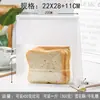 Saco de Papel de Algodão para Chá Nougat Fatias de Biscoito Saco para Assar Pão Torrado Saco com Arame de Ferro Vedação de Oito Lados Saco de Papel de Algodão Branco