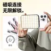 Luz de relleno portátil magnética para fotografía, luz suave facial de mano profesional para interiores, universal para teléfonos móviles y cámaras