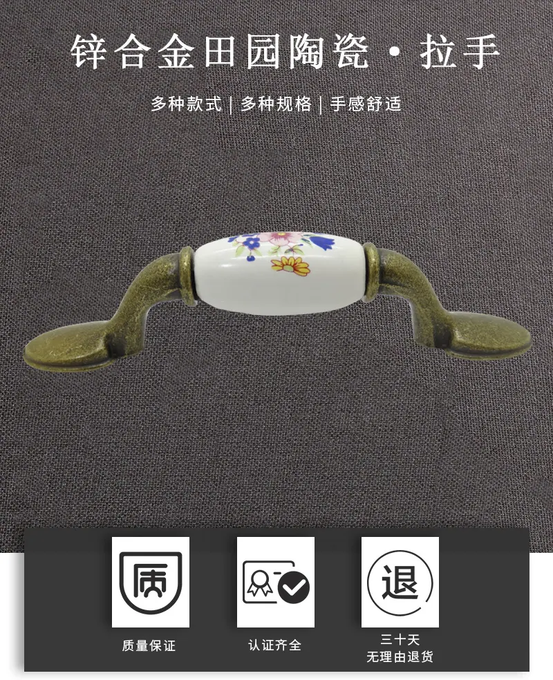 陶瓷_01