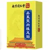 Os Adesivos para Pés Liuhe Qiankun Wuzhuyu Canela da Nanjing Tongrentang São um Essencial Diário, Suportam Dropshipping, Preço de Atacado Excelente
