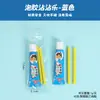Set de Burbujas para Niños Regalo Dibujos Animados Chicle de Burbujas Colorido para Estudiantes de Primaria Divertido para Hacer Burbujas Pequeño Regalo