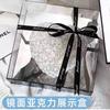 520 Flor Eterna Acrílico Espelho Transparente Caixa de Presente Fabricante Venda Direta Dia dos Namorados Chinês Presente de Confissão Caixa Vazia DIY