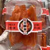 Venta al por mayor del fabricante Batata al vapor Deshidratada en caja Batata deshidratada Fresca de la granja Patatas dulces al vapor blandas pegajosas Patatas fritas de batata al vapor Dropshipping