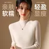 2026 Nuevo Top de Punto de Primera Línea Listo para Usar Ajustado de Cuello Alto para Mujer Otoño/Invierno Ropa Interior Engrosada Adelgazante de Manga Larga