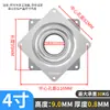 Base Giratória Universal para TV com Rolamento de Esfera Cheia, Suporte Giratório para TV, Mesa Giratória Quadrada de Ferro para Móveis, Base Mecânica para Sofá e Cadeira