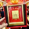 Oro Puro 999 Trae Riqueza Instantánea Exhibidor Nuevo Estilo Chino Conjunto Regalo de Negocios Marco de Fotos para el Hogar Adorno de Regalo