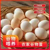 Granja 40 Piezas Huevos de Corral, Huevos Frescos de Cordyceps de Corral, Caja Completa, Sin Antibióticos, Huevos de Pollo de Corral al por Mayor