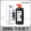 Atacado do Fabricante Tinta para Caligrafia e Pintura, Garrafa Grande de Tinta para Caligrafia, Ensino de Caligrafia
