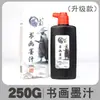Atacado uma variedade de tinta caligrafia estudo quatro tesouros pedra de tinta caligrafia e pintura tinta garrafa grande pincel tinta pincel de caligrafia tinta