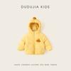 [Venta de Liquidación 79.9] Precio Original 86.9 Ropa Infantil Familia Dudu Chaqueta de Algodón para Niños Abrigo Engrosado de Invierno para Niños Ropa de Invierno Niñas