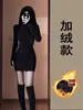 Nuevo Conjunto de Moda de Invierno Estilo Drama Coreano: Conjunto Inspirado en Chanel con Abrigo, Vestido Adelgazante, Forrado de Felpa, Falda Bodycon Sexy